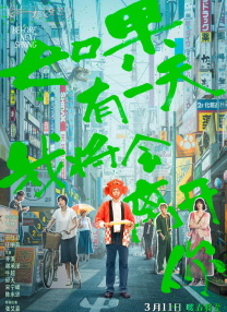 日韩精品一级中文字幕精品视频免费观看